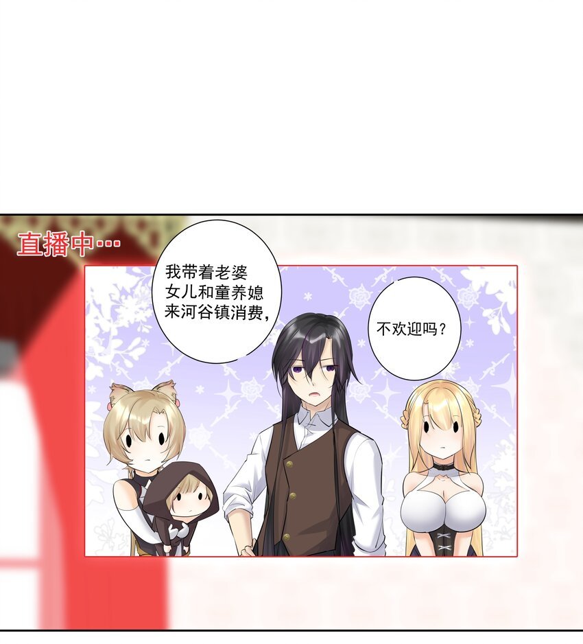 通知 请教条
