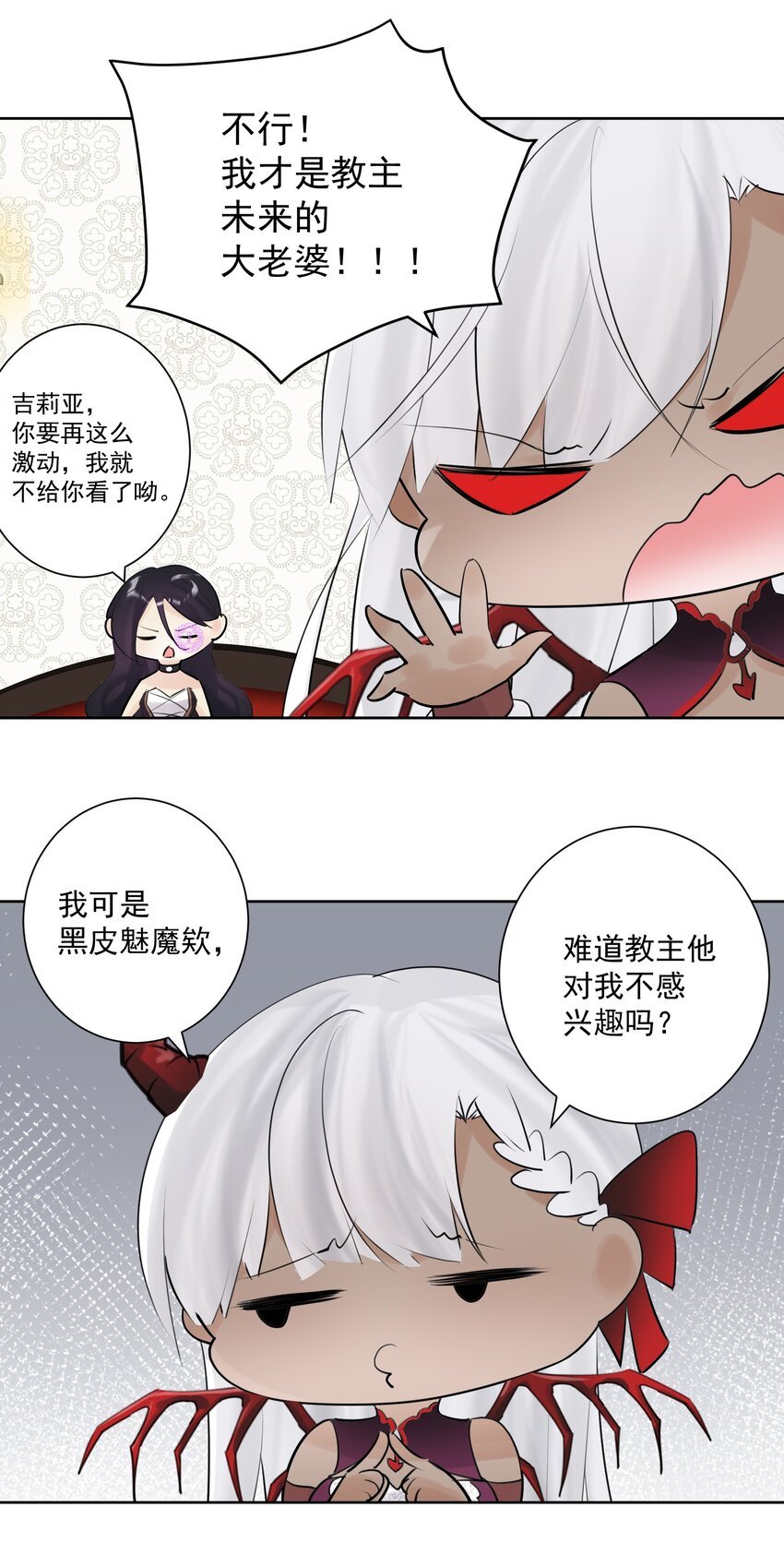 通知 请教条