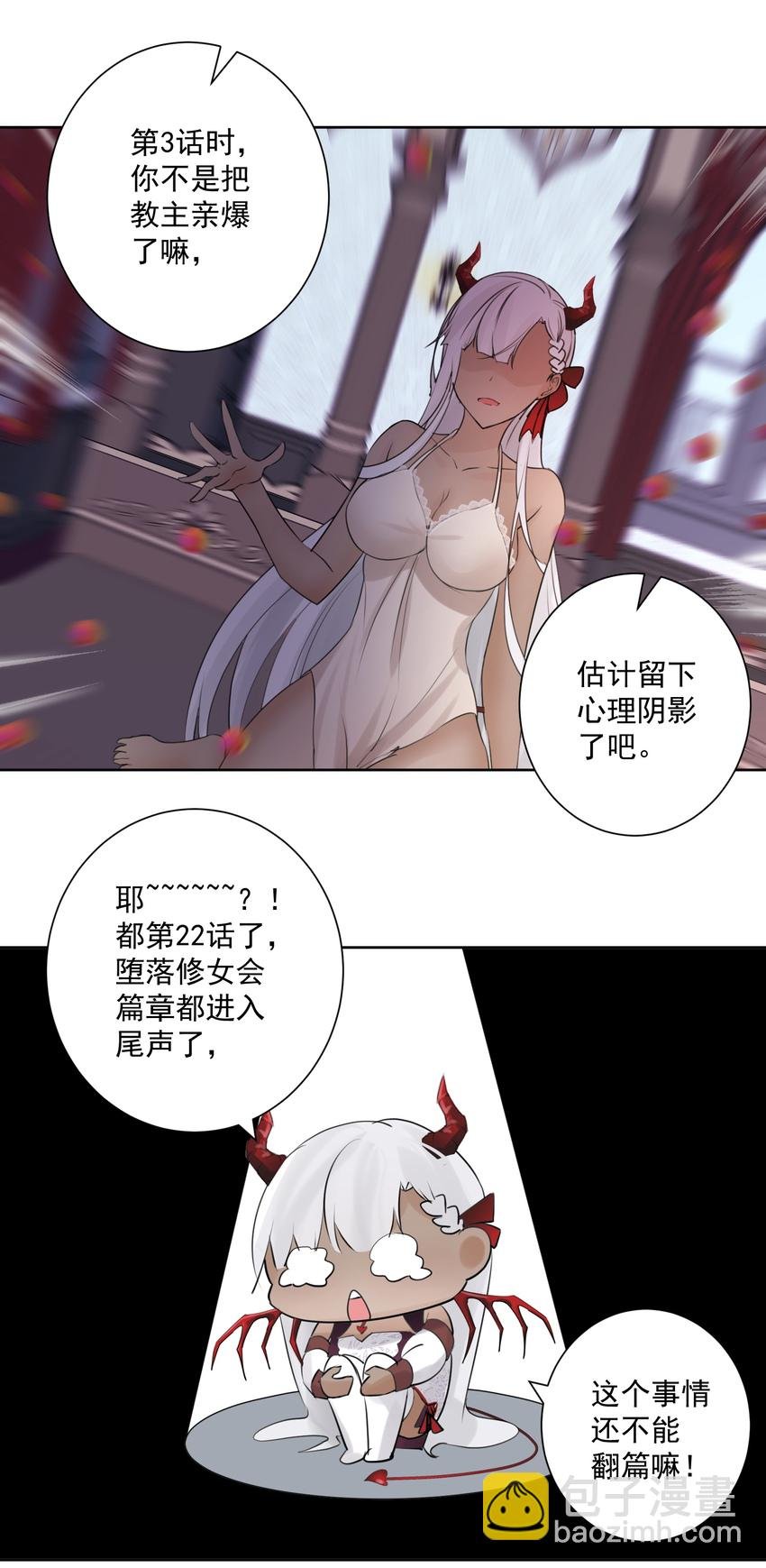 通知 请教条