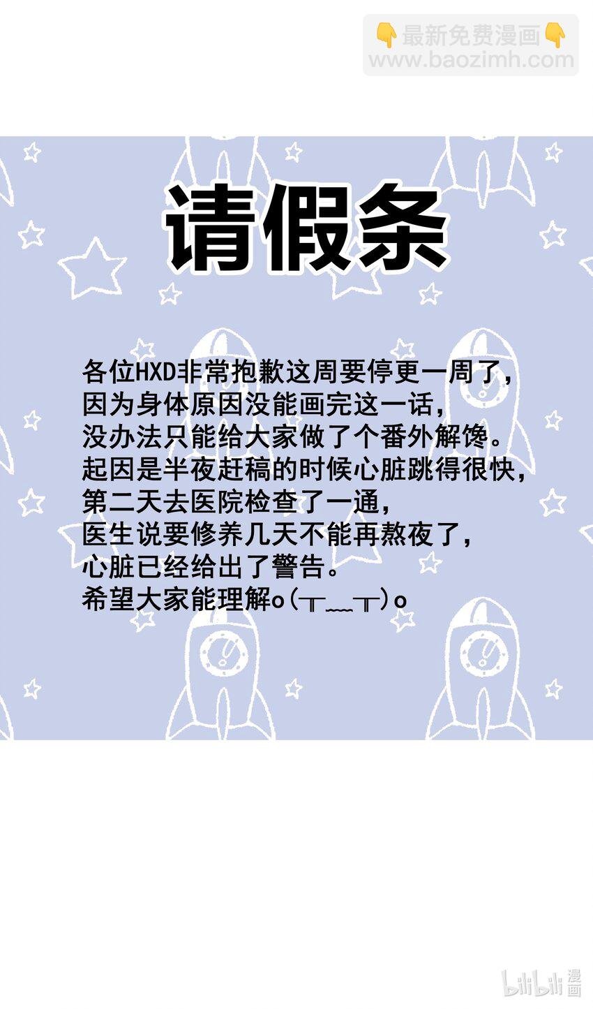 通知 请教条