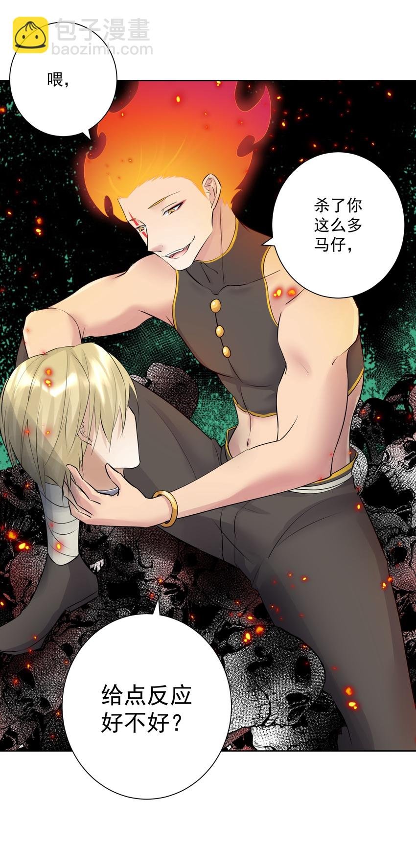 023 成神！
