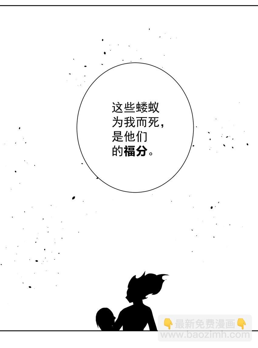 023 成神！