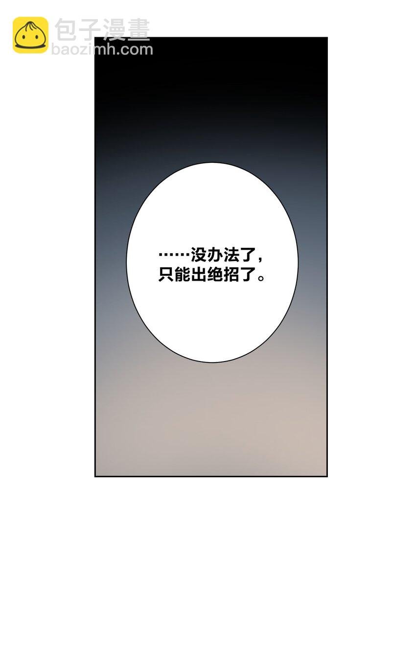 023 成神！