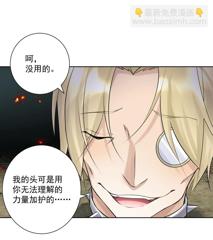 023 成神！