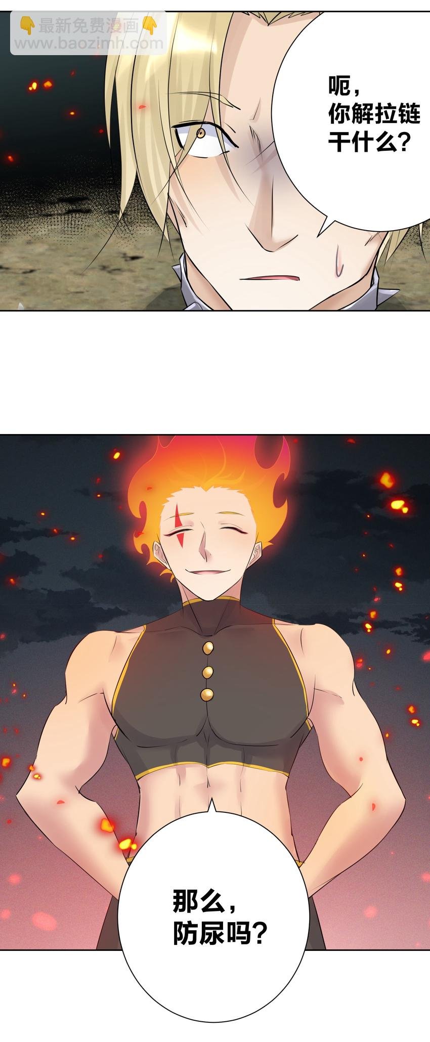 023 成神！