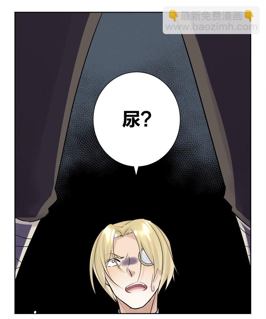 023 成神！