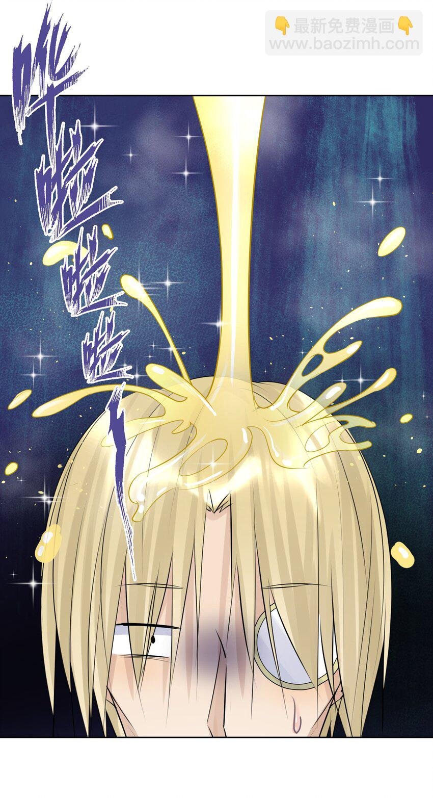 023 成神！