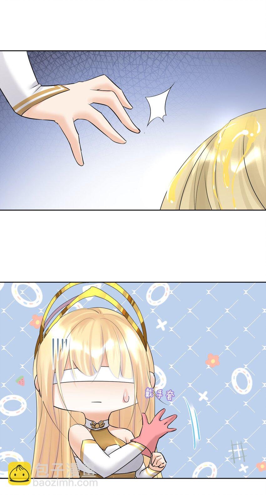 023 成神！