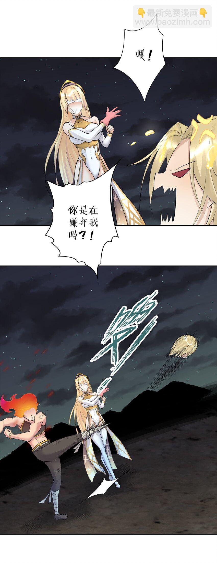 023 成神！