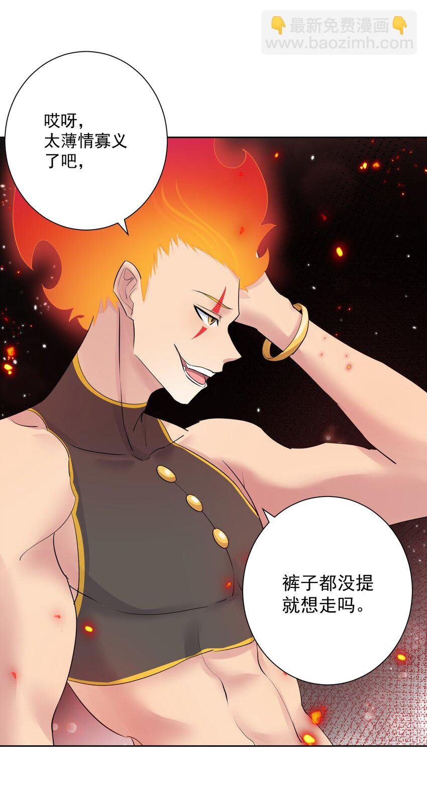 023 成神！
