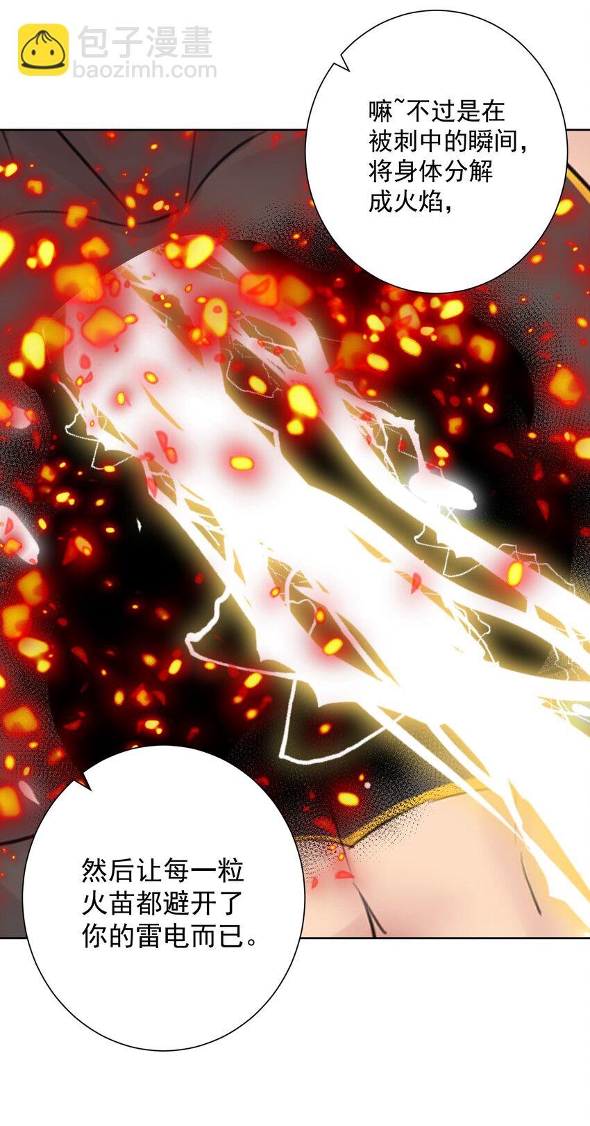 023 成神！