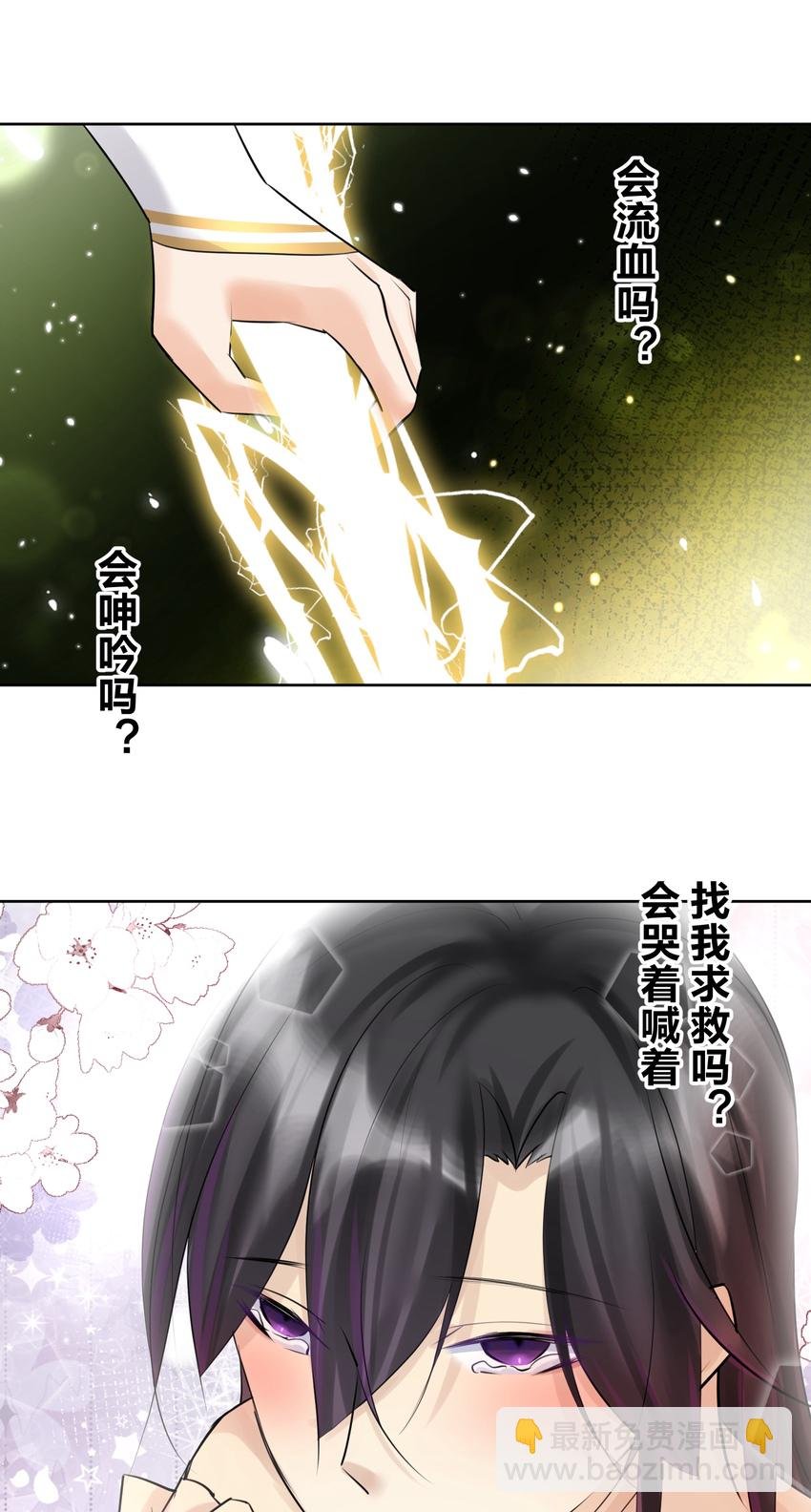 023 成神！