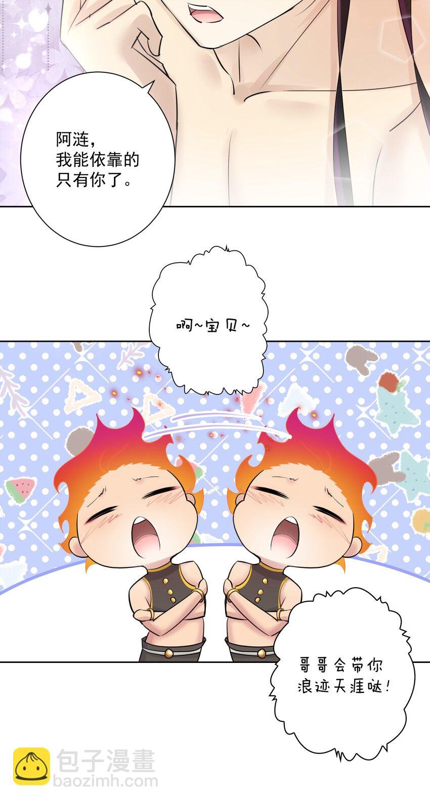 023 成神！