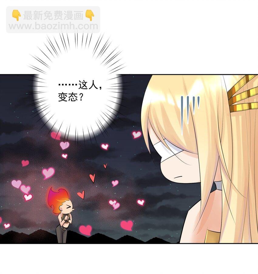 023 成神！