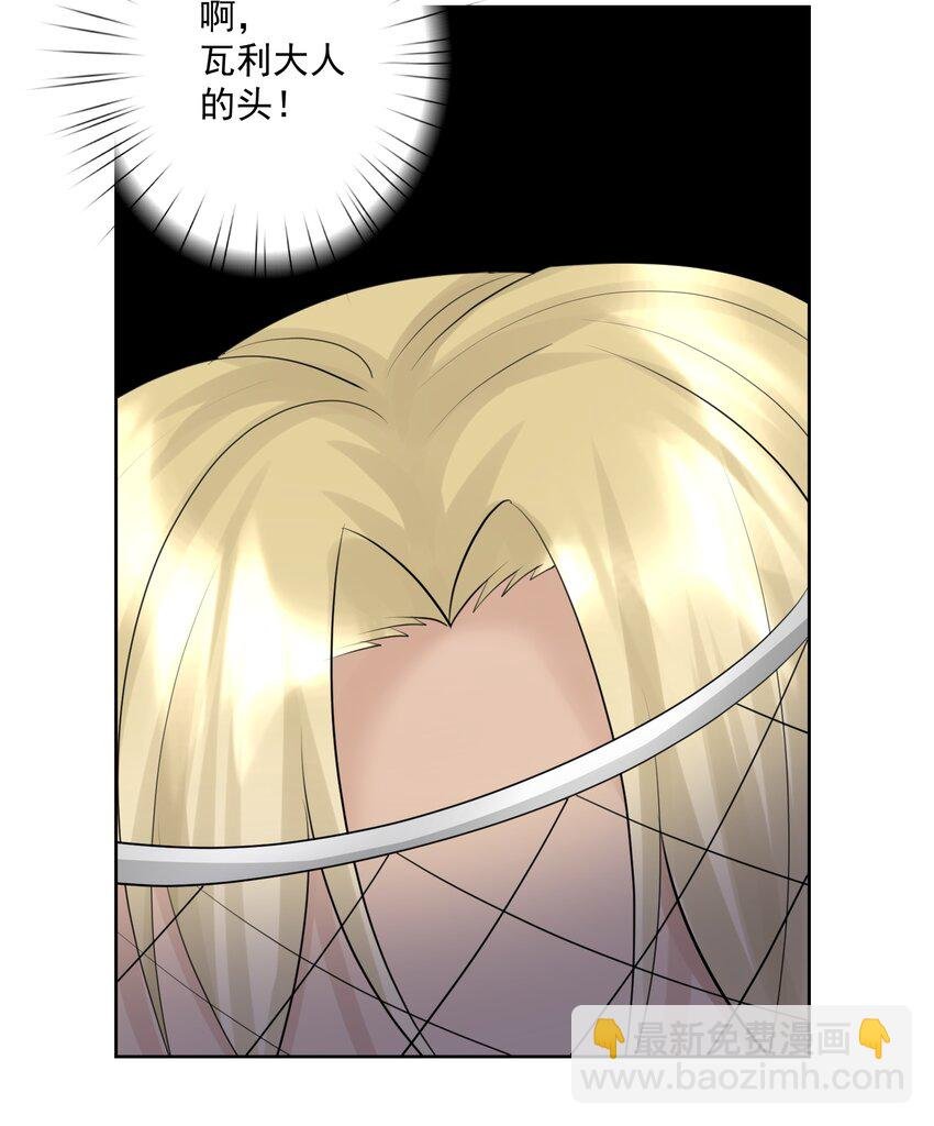 023 成神！