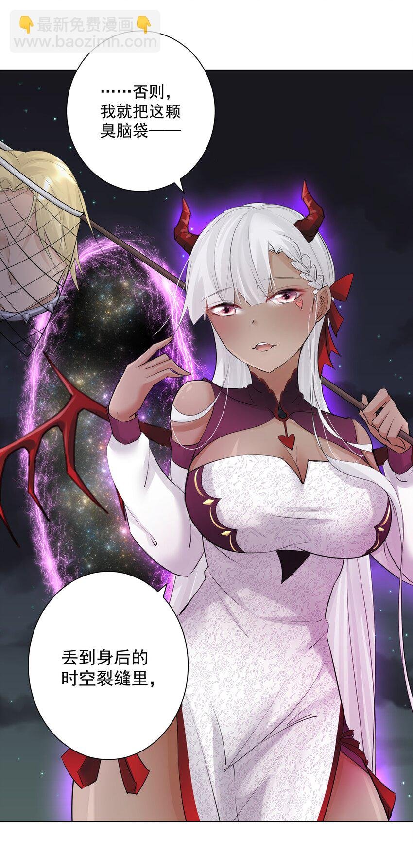 023 成神！