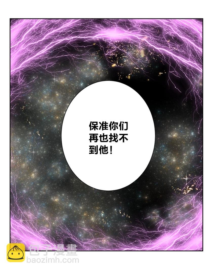 023 成神！