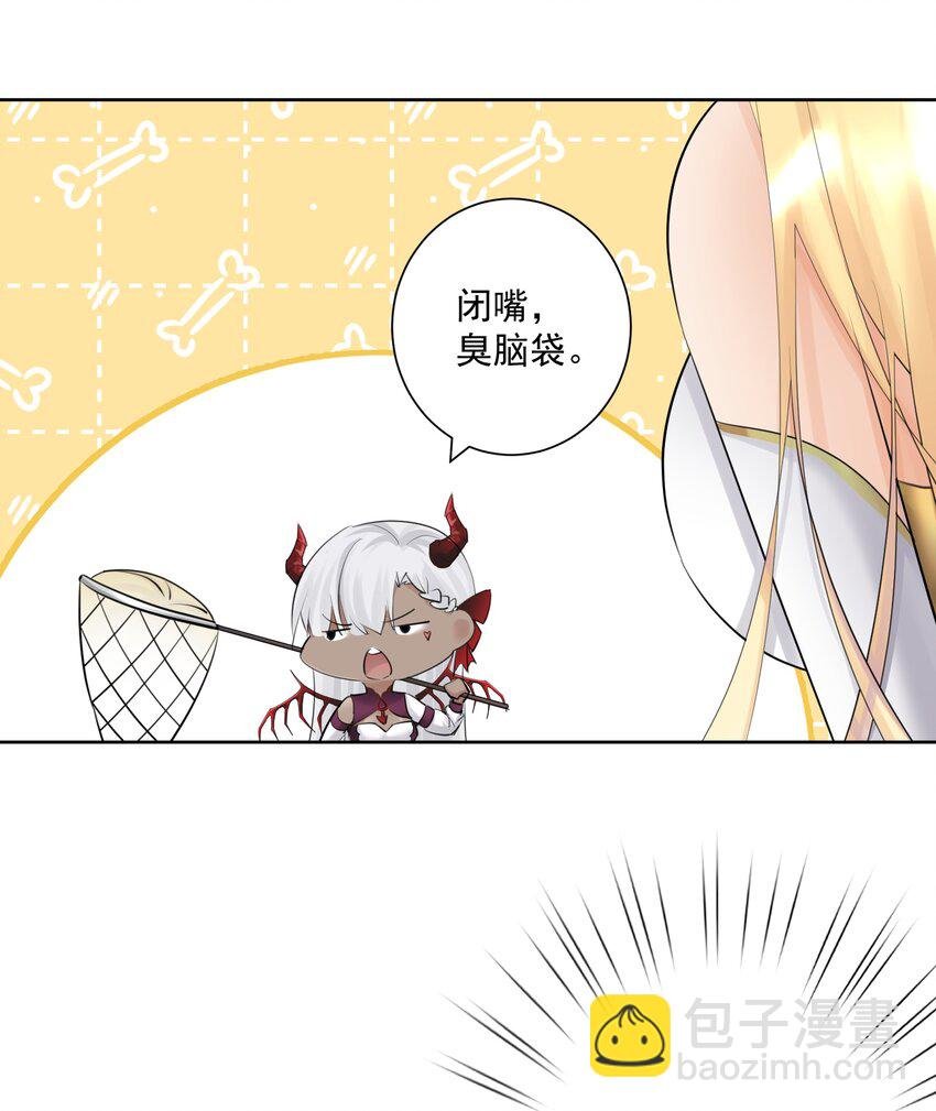 023 成神！