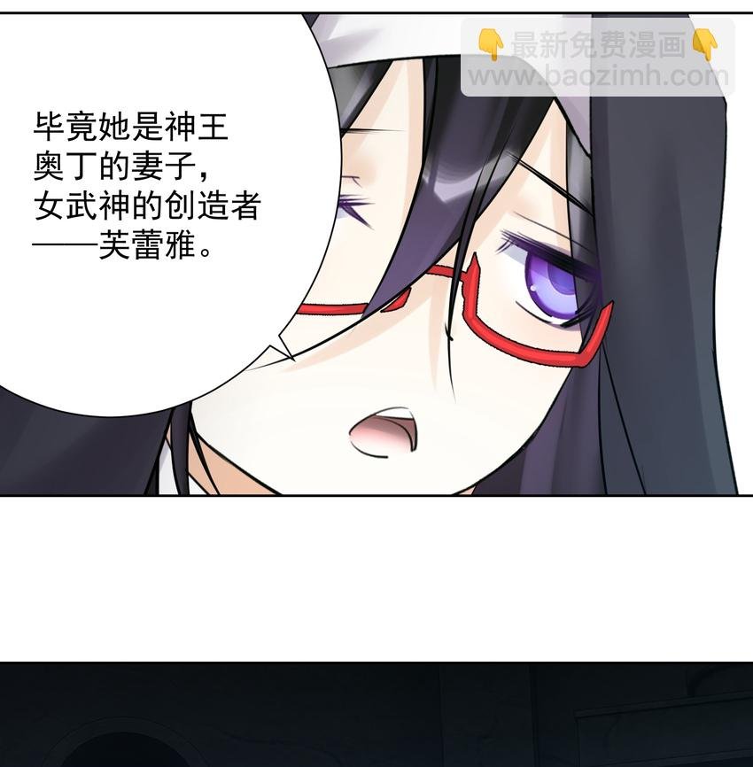 023 成神！