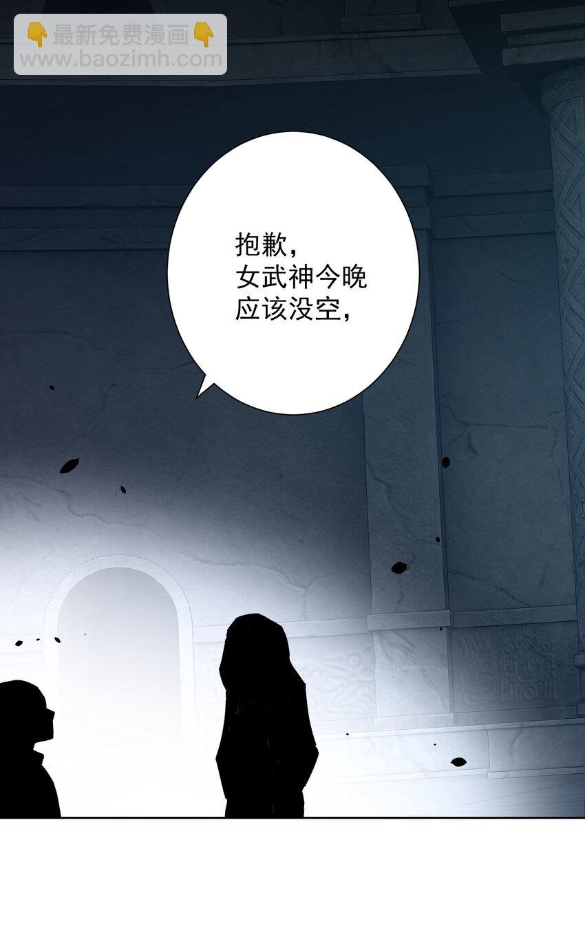 023 成神！
