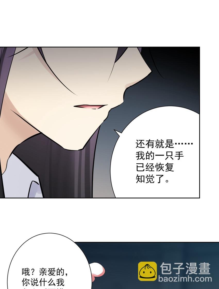 023 成神！