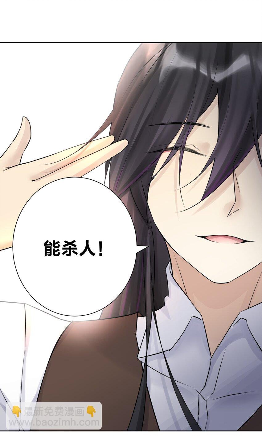 023 成神！