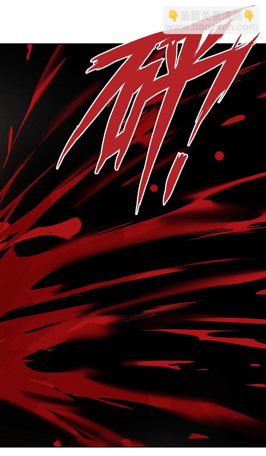 023 成神！
