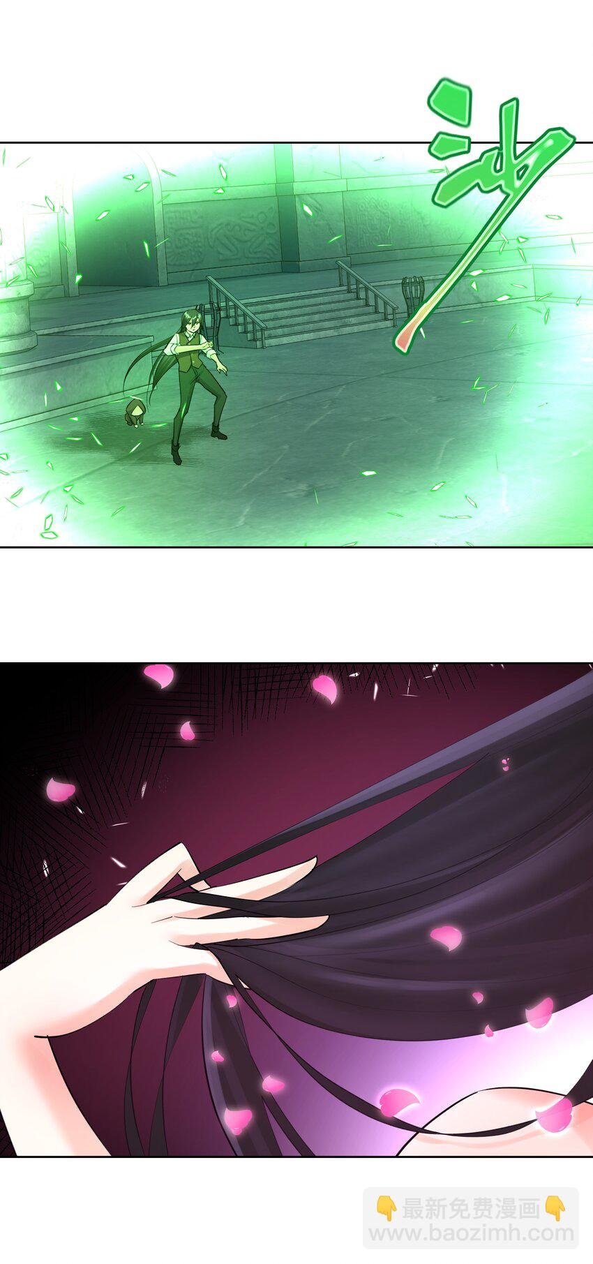 024 新老婆？