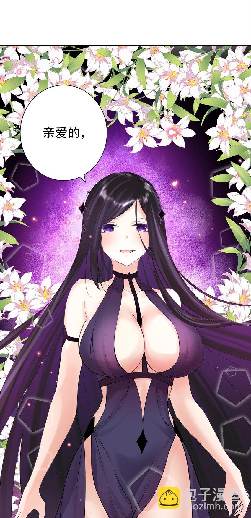 024 新老婆？