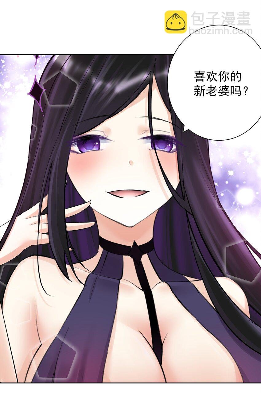 024 新老婆？
