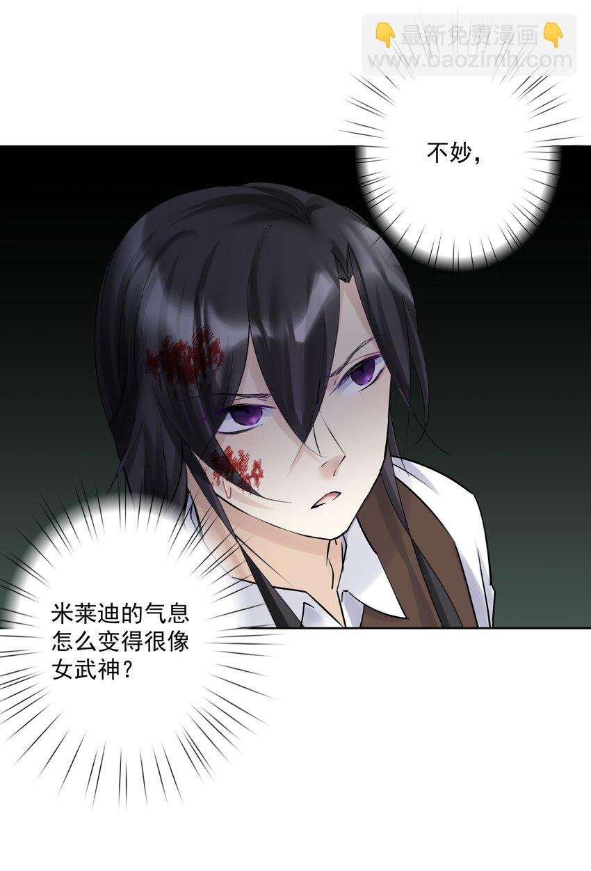 024 新老婆？