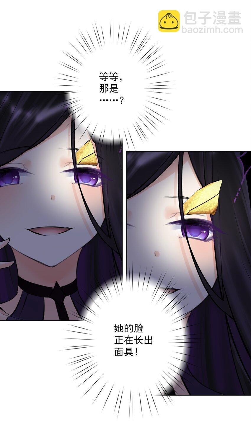 024 新老婆？