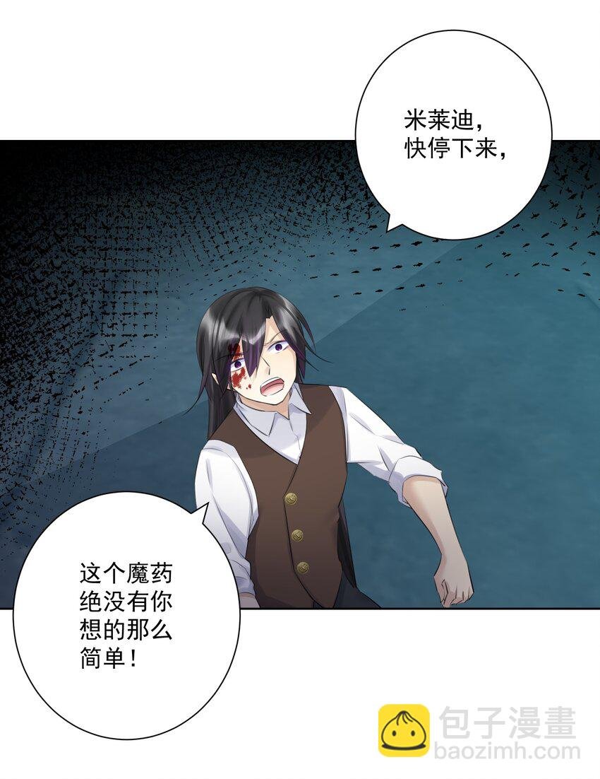 024 新老婆？