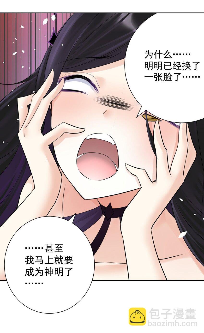024 新老婆？