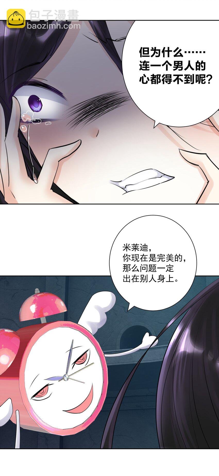 024 新老婆？