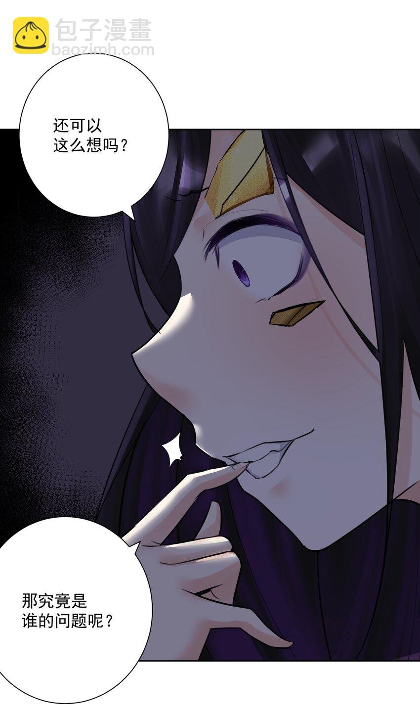 024 新老婆？