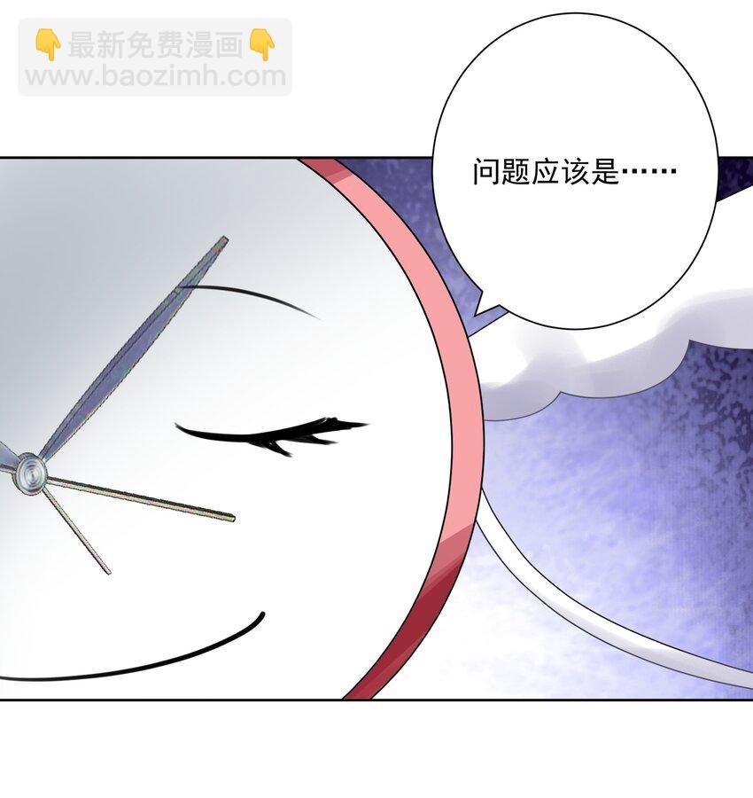 024 新老婆？