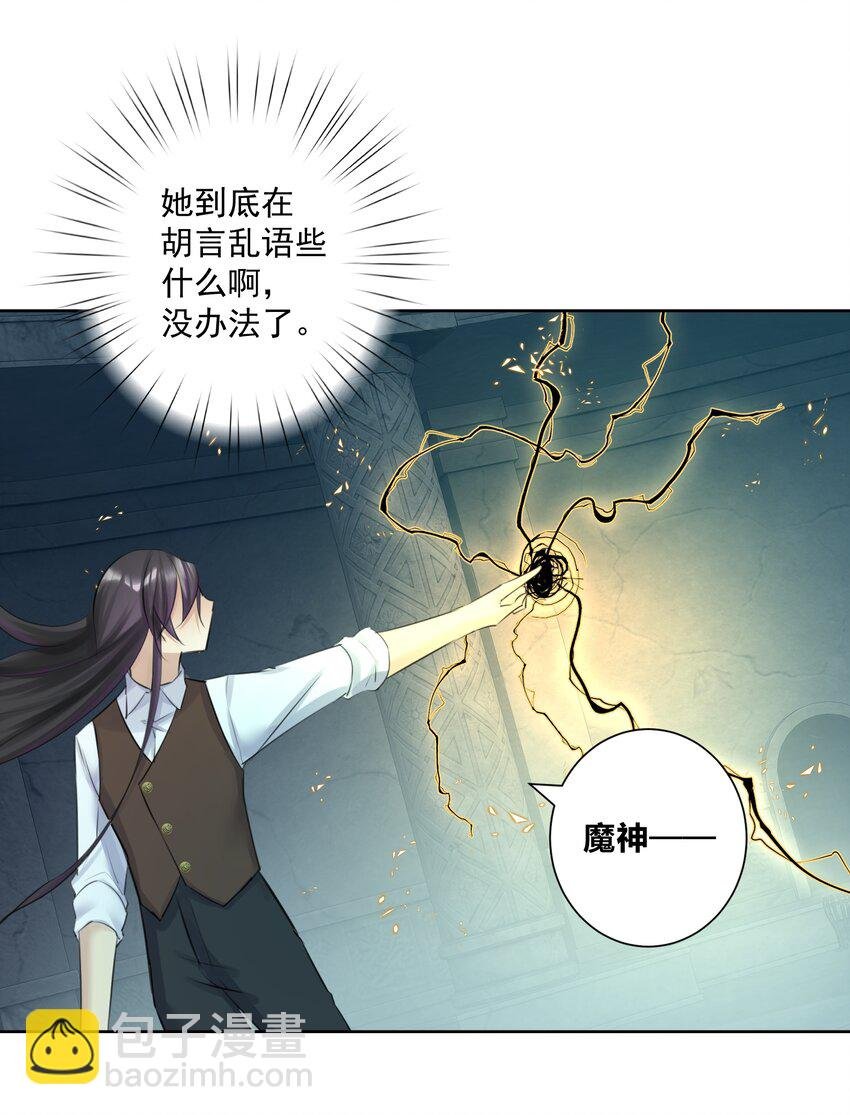 024 新老婆？