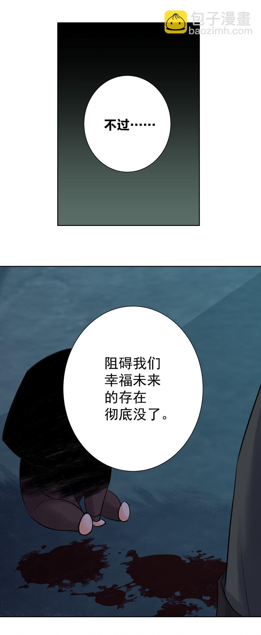 024 新老婆？