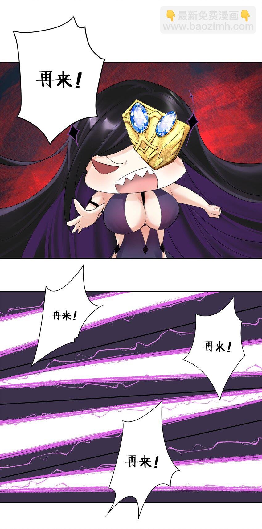 024 新老婆？