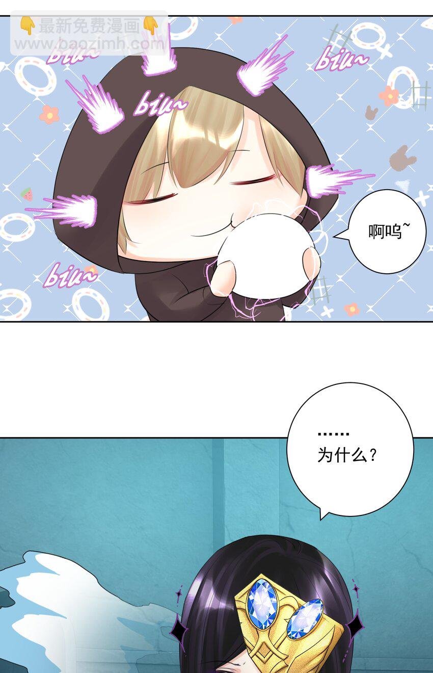 024 新老婆？