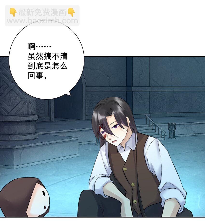 024 新老婆？