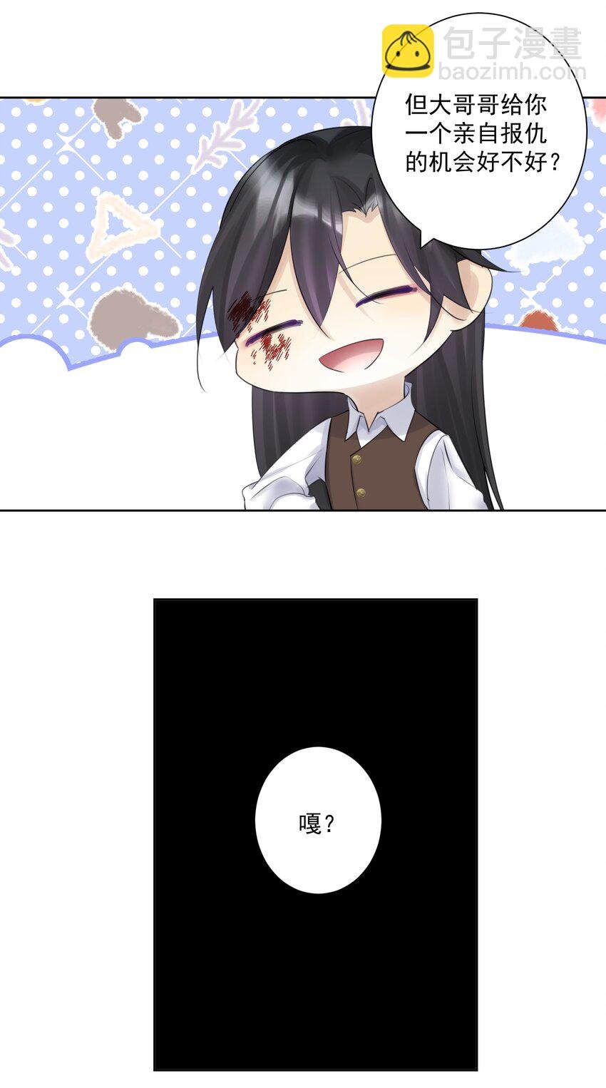 024 新老婆？