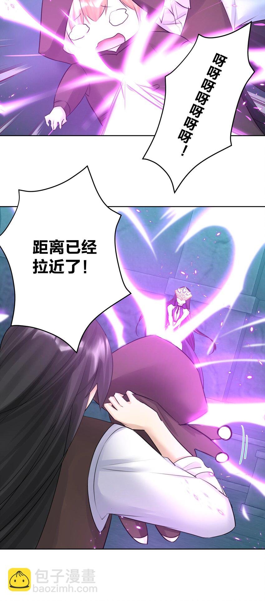 024 新老婆？