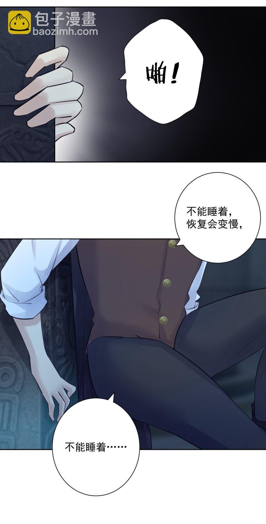 024 新老婆？
