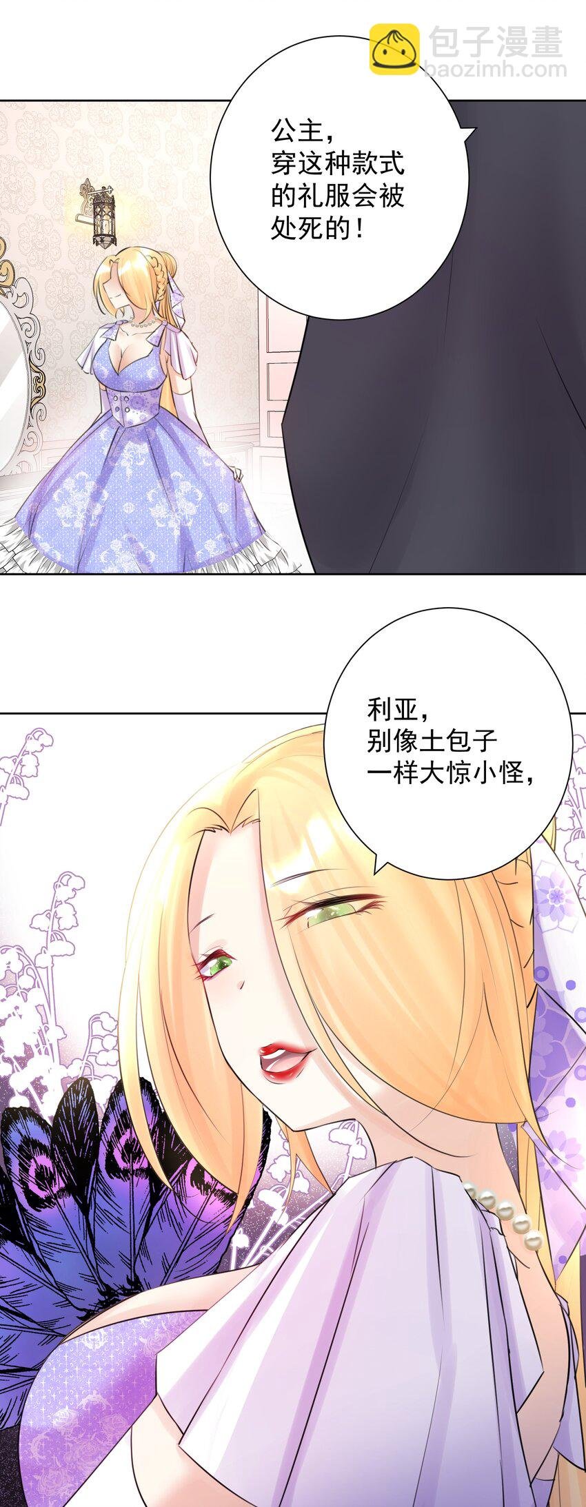 025 折腾一晚羞答答