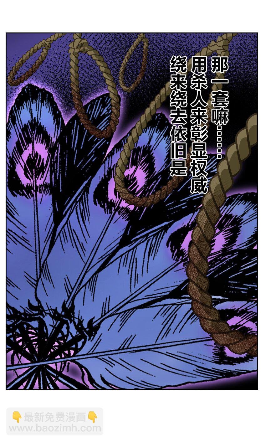 025 折腾一晚羞答答