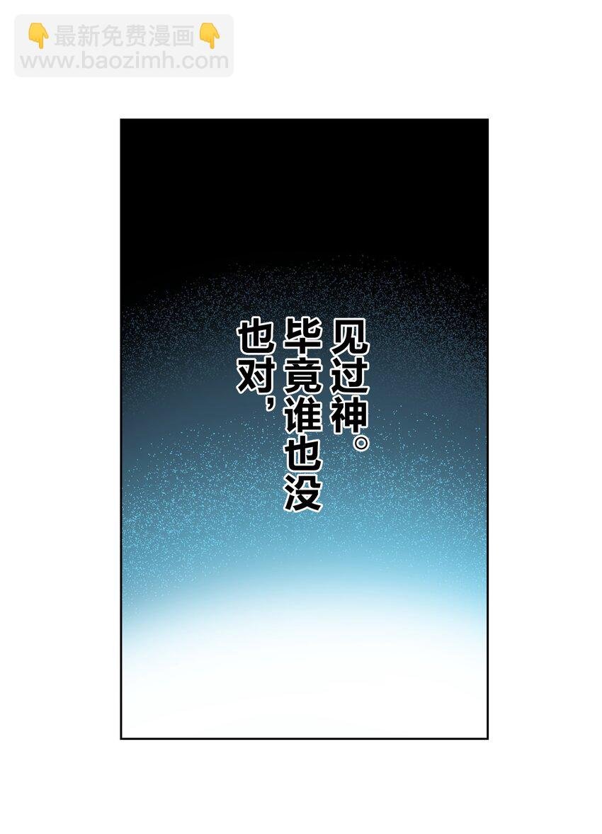 025 折腾一晚羞答答