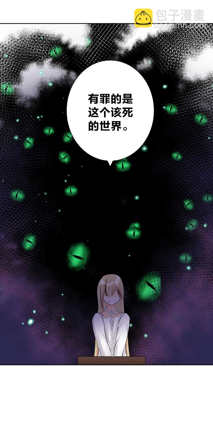 025 折腾一晚羞答答