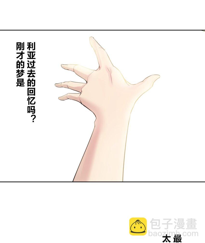 025 折腾一晚羞答答